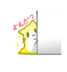 スライムコネコ（個別スタンプ：24）