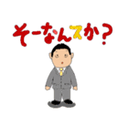 コーハイ君（個別スタンプ：30）