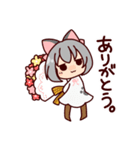 ぽずにゃん（個別スタンプ：17）