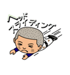 高校球児の五味くん（個別スタンプ：19）