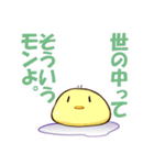飼育員さんとまるッとあにまるず（個別スタンプ：15）