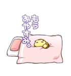 飼育員さんとまるッとあにまるず（個別スタンプ：22）