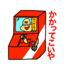 ちいさなおじさん（個別スタンプ：6）