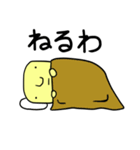 だしまきくん（個別スタンプ：34）