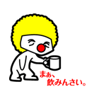 赤鼻アフロ（個別スタンプ：12）