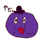 やる気なす（個別スタンプ：17）