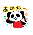 パンダ少女（個別スタンプ：10）
