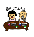 家族やパートナーと使ってほしいスタンプ（個別スタンプ：6）