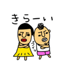 家族やパートナーと使ってほしいスタンプ（個別スタンプ：28）