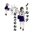 女子学生、たかえ（個別スタンプ：13）