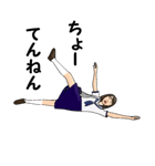 女子学生、たかえ（個別スタンプ：14）