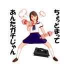女子学生、たかえ（個別スタンプ：24）