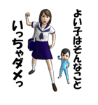 女子学生、たかえ（個別スタンプ：32）