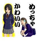 女子学生、たかえ（個別スタンプ：34）