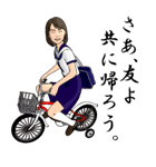 女子学生、たかえ（個別スタンプ：37）