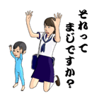 女子学生、たかえ（個別スタンプ：39）