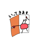 シザースくん（個別スタンプ：10）