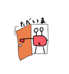 シザースくん（個別スタンプ：11）