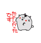 敬語版 めぐちゃんとその仲間たちPart5（個別スタンプ：24）