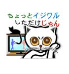ニャンだかしゃべりたい！（個別スタンプ：14）