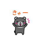 くろ★くま（個別スタンプ：6）