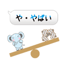 トーク風吹き出し－あにまる"pon（ポン）"（個別スタンプ：21）