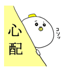 タケシ2（個別スタンプ：11）