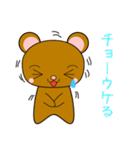 ぶぶりんスタンプ（個別スタンプ：4）