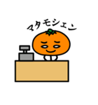 むろふしが代理でスタンプ（個別スタンプ：9）