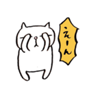 吉田の日常（個別スタンプ：25）