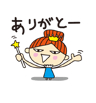 ままま女王。1（個別スタンプ：24）