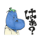 トマト君とナス君。（個別スタンプ：20）