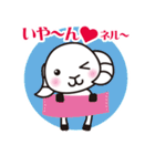 ヨーネルと一緒ネル！（個別スタンプ：27）