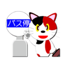 MIKETAのメッセージスタンプ(第2弾)（個別スタンプ：26）