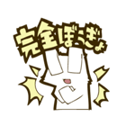 しろうさぎ。（個別スタンプ：16）