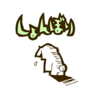 しろうさぎ。（個別スタンプ：17）