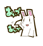 しろうさぎ。（個別スタンプ：37）