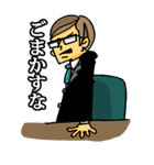 上から部長(ちょいデレ）（個別スタンプ：1）