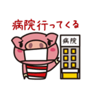 体調悪いブタさん（個別スタンプ：18）