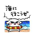 どっか行こうぜスタンプ（個別スタンプ：5）