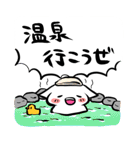 どっか行こうぜスタンプ（個別スタンプ：16）