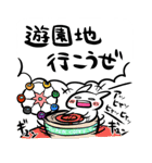 どっか行こうぜスタンプ（個別スタンプ：23）