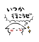 どっか行こうぜスタンプ（個別スタンプ：31）