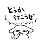 どっか行こうぜスタンプ（個別スタンプ：33）