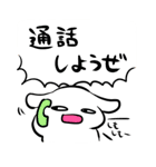どっか行こうぜスタンプ（個別スタンプ：34）