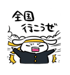 どっか行こうぜスタンプ（個別スタンプ：36）