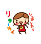 ていねいな言葉のスタンプ（個別スタンプ：15）