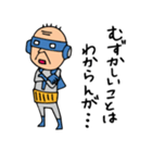 Do your best. Hero 4（個別スタンプ：17）