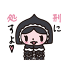 グル～ミ～とゆかいな他人たち（個別スタンプ：37）