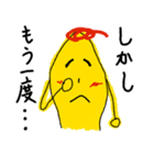 ぼく、オムっち（個別スタンプ：28）